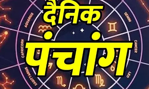 Panchang 4 August 2024 जानिए कैसा रहेगा रविवार का दैनिक पंचांग 4अगस्त 2024 और शुभ-अशुभ मुहूर्त देखें...NPG