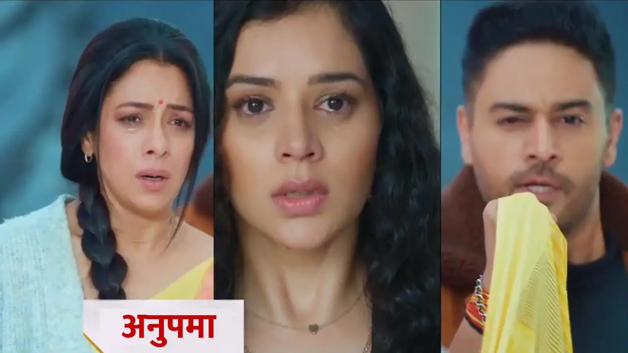 Anupama Today Episode:  श्रुति के सामने आएगा अनुज का सफेद झूठ, आज के सीरियल में होगा तगड़ा ड्रामा...