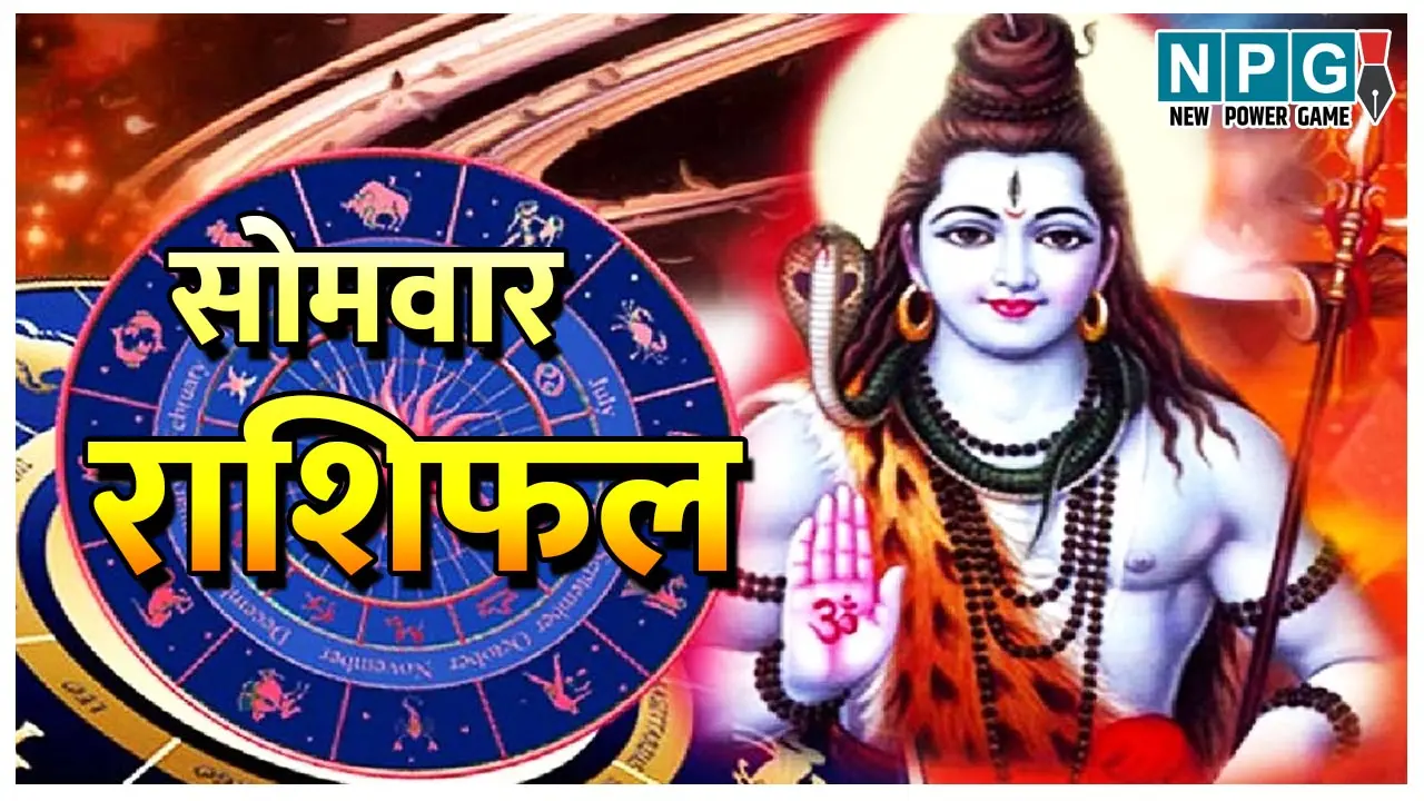 Aaj Ka Love Rashifal 17 March 2025: आज कन्या-तुला किस राशि के रिश्तों में मधुरता बढ़ेगी, जानिए आज का दैनिक राशिफल-उपाय