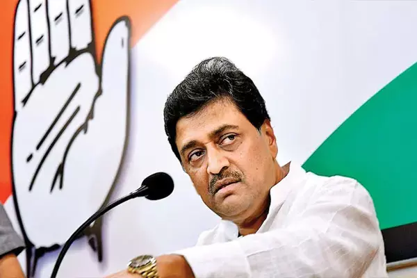 Ashok Chavan: पूर्व CM अशोक चव्हाण ने दिया इस्तीफा, महाराष्ट्र में कांग्रेस को बड़ा झटका...