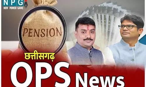 Budget Session of Chhattisgarh Assembly: विधानसभा में उठा कर्मचारियों के पेंशन का मुद्दा: विधायक सुशांत शुक्‍ला के सवाल पर मंत्री ओपी चौधरी ने बताया नई और पुरानी पेंशन योजना पर क्‍या है विष्‍णुदेव साय सरकार का रुख