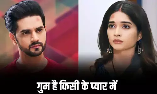 Ghum Hai Kisikey Pyaar Meiin Today Episode: सुरेखा को आएगा हार्ट अटैक, टीवी सीरियल गुम है किसी के प्यार में में होगा तगड़ा हंगामा...