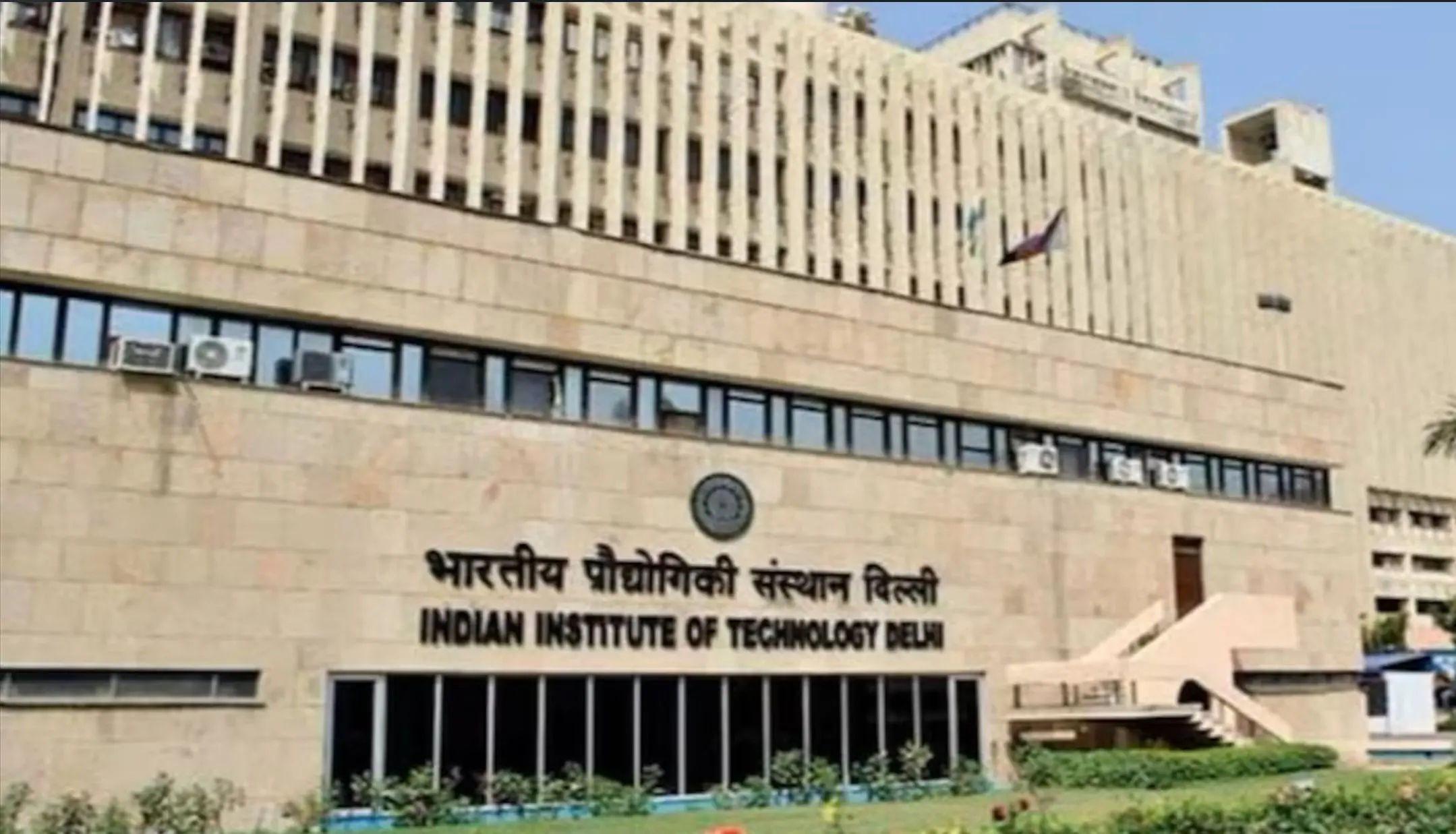 Delhi Crime News: IIT Delhi के हॉस्टल में M.Tech के एक छात्र ने की सुसाइड, कमरे में फंदे से लटका मिला शव