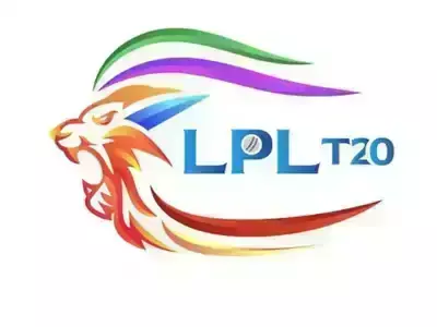 Lanka Premier League: लंका में डंका, जुलाई से शुरू होगा LPL का पांचवां संस्करण