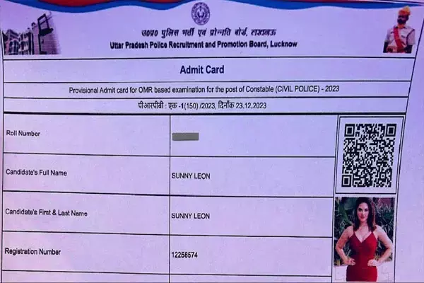 Sunny Leone ने UP पुलिस भर्ती में भरा आवेदन, बनेगी कॉन्स्टेबल, एक्ट्रेस के नाम से प्रवेश पत्र देखकर सब हैरान...