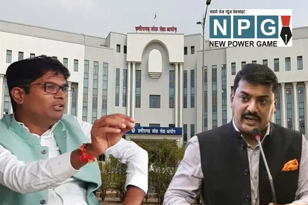 CG PSC: PSC कंट्रोलर के ट्रांसफर को मंत्री ने बताया सुशासन, बीजेपी विधायक बोलें- सिर्फ तबादला, इससे नहीं चलेगा काम