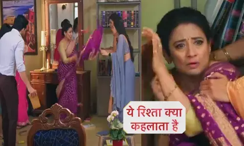 Yeh Rishta Kya Kehlata Hai Today Episode: अपना याददाश्त खो बैठे की विद्या, करेगी ये उल्टा-सीधा काम, आएगा अब धमाकेदार ट्विस्ट...