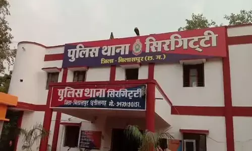 Bilaspur News: नाराज पत्नी ने थाने में की आत्महत्या, पति करता था चरित्र पर संदेह, मुंबई से लौटते ही सीधे पहुंची थाने...