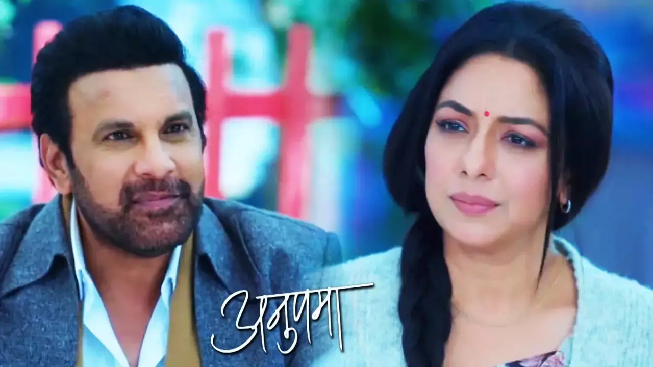 Anupama Today Episode: अनुज से शादी नहीं करेगी श्रुति, अनुपमा-यशदीप की लव स्टोरी का उड़ वाह-वाही...