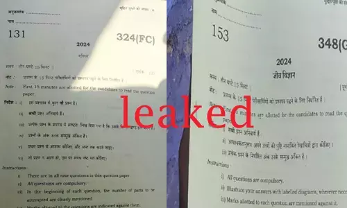 UP board Paper Leak: 12वीं बोर्ड के दो पेपर लीक, एग्जाम के एक घंटे बाद वायरल हुआ जीव विज्ञान और गणित का पेपर