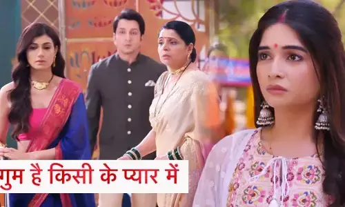 Ghum Hai Kisikey Pyaar Meiin Today Episode: भोंसले परिवार को छोड़कर जाएगी रीवा, अब शो में शुरू होगी नई नौटंकी...