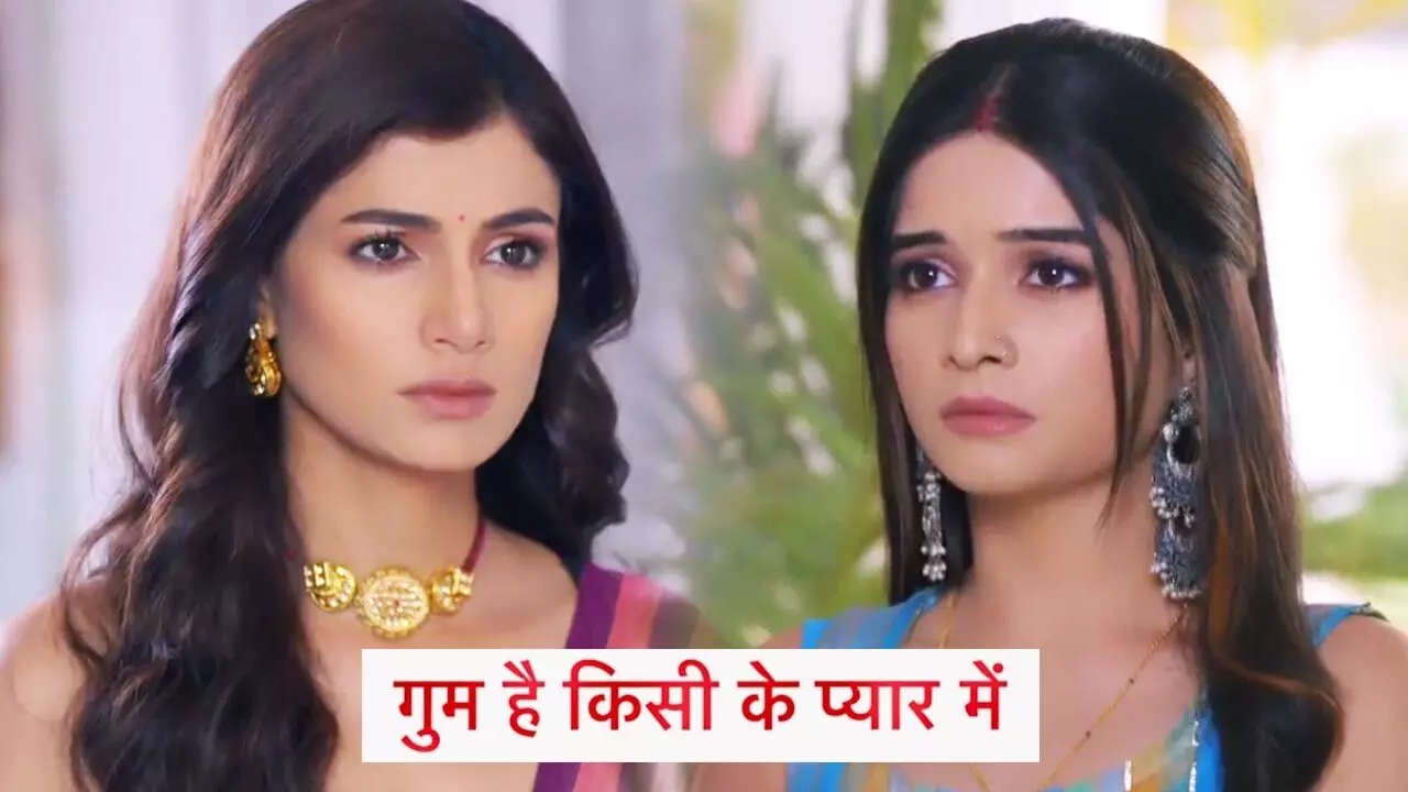 Ghum Hai Kisikey Pyaar Meiin Today Episode: रीवा की इस नौटंकी से खड़ा होगा नया बवंडर, आएगा शो में जबरदस्त मोड़...