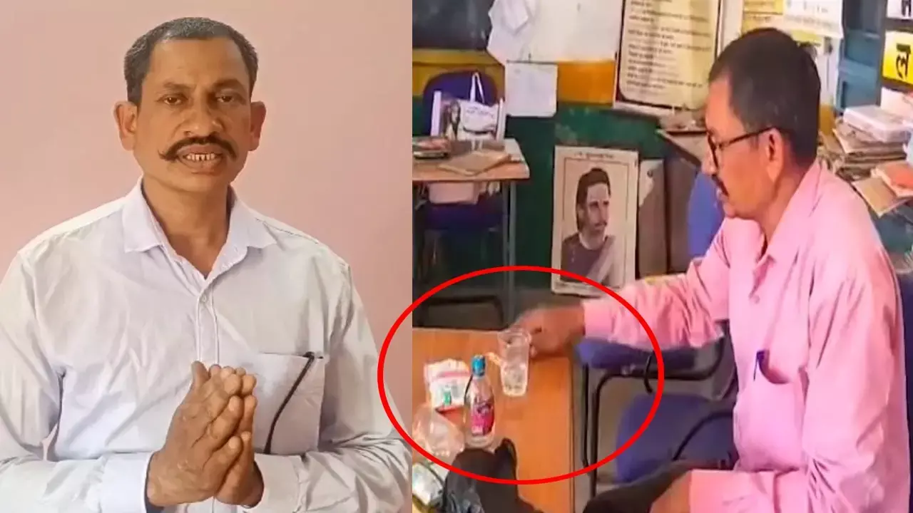 Bilaspur News: प्रधान पाठिका के सामने शराब पीने वाला शिक्षक हुआ गिरफ्तार, मांगी माफी, देखिए वीडियो....