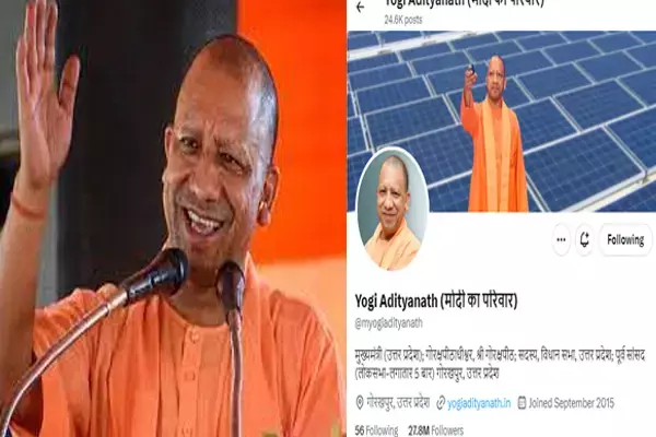 CM Yogi Adityanath: मोदी का परिवार: मुख्यमंत्री योगी ने बदला अपना बायो, एक्स पर लिखा मोदी का परिवार