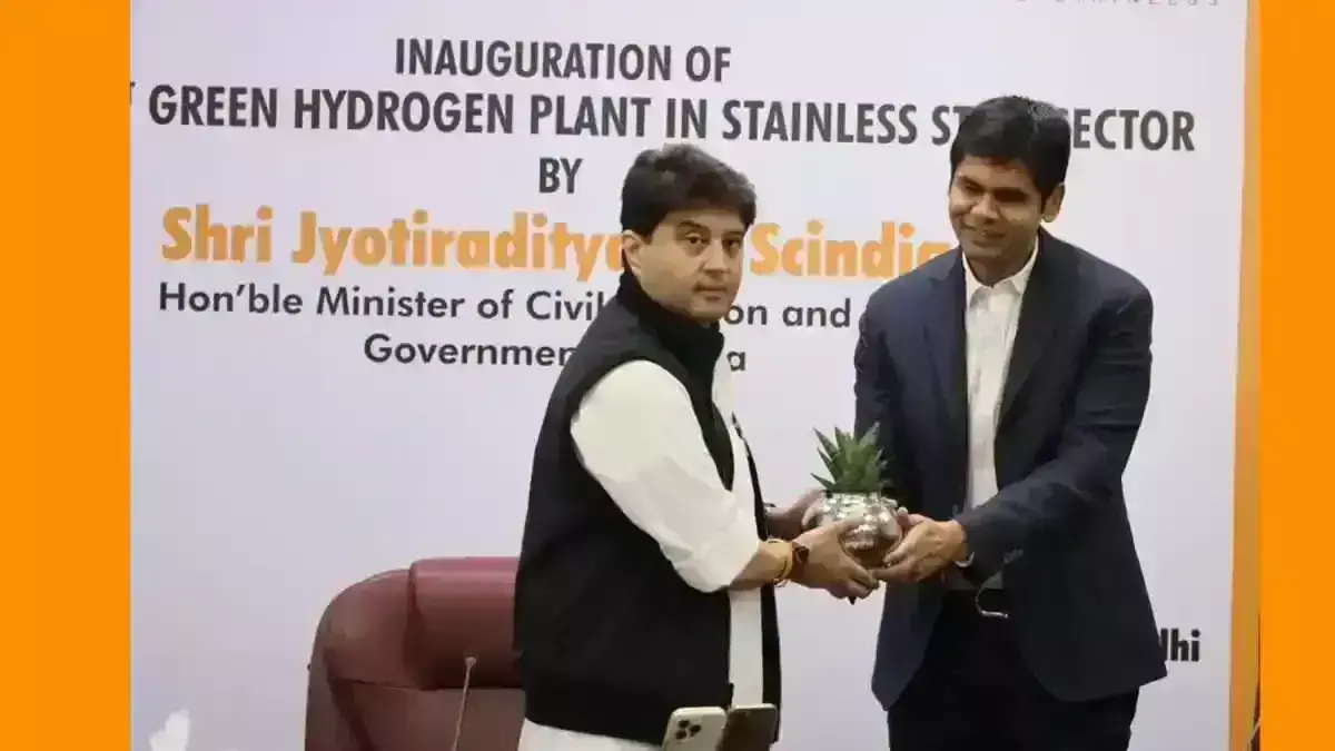 First Green Hydrogen Plant: सिंधिया ने स्टेनलेस स्टील क्षेत्र में देश के पहले ग्रीन हाइड्रोजन संयंत्र का किया उद्घाटन