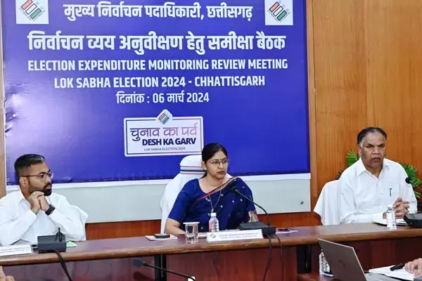 Loksabha Chunav 2024: प्रदेश में इनफोर्समेंट एजेंसीज सक्रियता: प्रलोभनरहित, निष्पक्ष और भयरहित निर्वाचन की तैयारी, सीईओ कंगाले ने ली बैठक