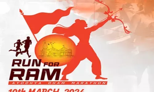Run-for-Rama Half Marathon : रन-फॉर-राम हाफ मैराथन 10 मार्च को अयोध्या में