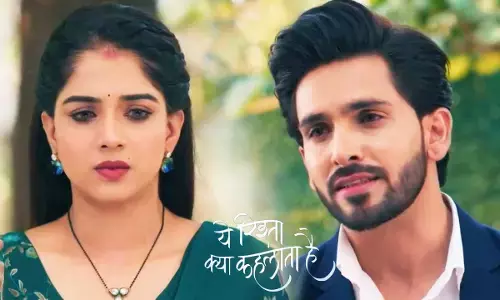 Yeh Rishta Kya Kehlata Hai Today Episode: अरमान रोकेगा रूही की दूसरी शादी, शो में आएगा ये बड़ा ट्विस्ट...