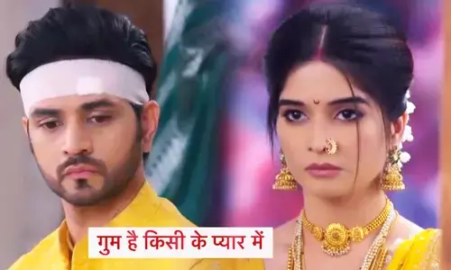 Ghum Hai Kisikey Pyaar Meiin Today Episode: मां बनने से इनकार करेगी सावी, हल्दी कुमकुम की रस्म में होगा जबरदस्त हंगामा...
