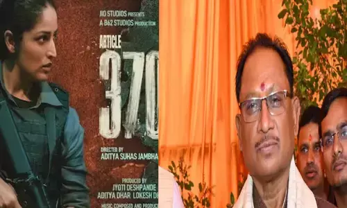 Article 370 Tax Free in Chhattisgarh: CM विष्णुदेव पहुंचे आर्टिकल 370 देखने, छत्तीसगढ़ में टैक्स फ्री करने की घोषणा