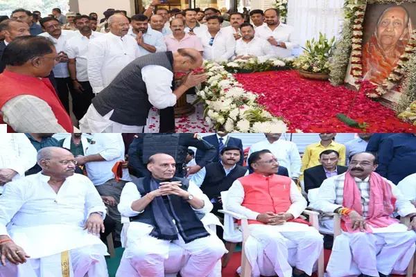 Raipur News: केन्द्रीय रक्षा मंत्री और मुख्यमंत्री शामिल हुए स्कूल शिक्षा मंत्री की माता के शांति मिलन कार्यक्रम में, परिवार के सदस्यों से मिलकर सांत्वना दी...