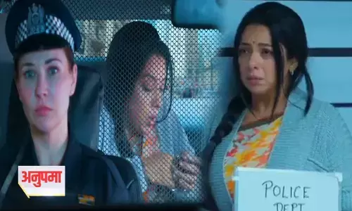 Anupama Today Episode: अनुपमा को पुलिस करेगी गिरफ्तार, लगा ये गंभीर आरोप, शो में अब आएगा धमाका ट्विस्ट...