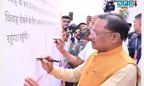 CM विष्णुदेव साय ने बाल विवाह मुक्त छत्तीसगढ़ अभियान का किया शुभारंभ...