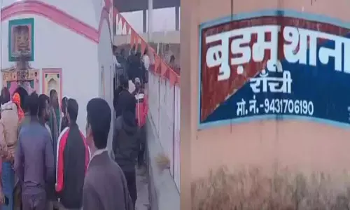 Jharkhand News: रांची के तीन मंदिरों में तोड़फोड़, असामाजिक तत्वों ने भगवान की प्रतिमाएं तोड़ीं, सड़कों पर उतरे गुस्साए लोग
