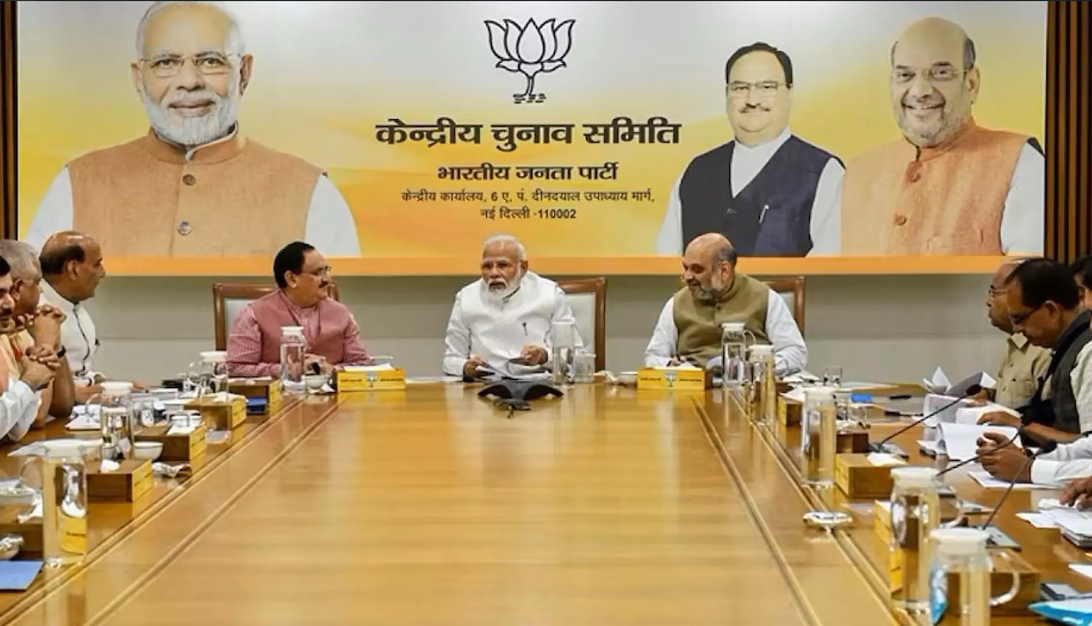 BJP Candidate 2nd List: BJP की दूसरी लिस्ट फाइनल, 90 उम्मीदवारों का हो सकता है ऐलान BJP Candidate 2nd List: BJP की दूसरी लिस्ट फाइनल, 90 उम्मीदवारों का हो सकता है ऐलान