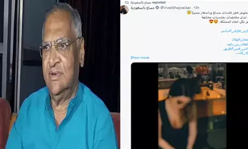 BJP MP Vivek Narayan Shejwalkar: ग्वालियर भाजपा सांसद विवेक नारायण शेजवलकर का एक्स अकाउंट हैक, हैकर ने अकाउंट पर पोस्ट किये अश्लील वीडियो