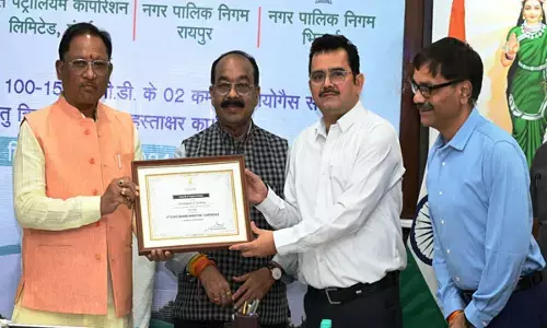 सामरिक महत्व के रेयर अर्थ खनिज के एक्सप्लोरेशन लायसेंस के लिए नोटिस इनवाइटिंग टेंडर जारी