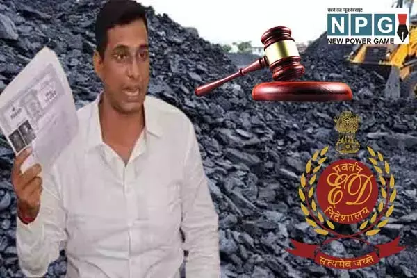CG Coal Scam:विधायक देवेंद्र यादव की बढ़ी मुश्किलें: ED ने हाईकोर्ट में रखे कोयला घोटाला में शामिल होने के सबूत, पूर्व मंत्री अकबर और कवि कुमार विश्‍वास का भी जिक्र
