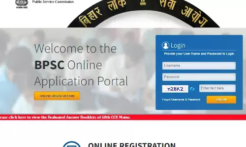 BPSC TRE 3 Paper Leak Bihar shikshak Bharti pepar leek, jane pApEr laik ka prabhav SIKHSHA KYA DUBAR HONGE EXAM