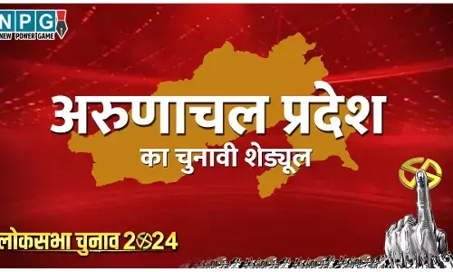 Arunachal Pradesh Lok Sabha Chunav 2024 Date Full Schedule News Updates: अरुणाचल प्रदेश में कब-कब हैं चुनाव? यहां जानिए पूरा शेड्यूल