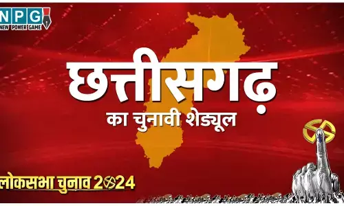 Chhattisgarh Lok Sabha Chunav 2024 Date Full Schedule News Updates: छत्तीसगढ़ की 11 सीटों पर तीन चरणों में होगा मतदान, देखें चुनाव की तारीखें