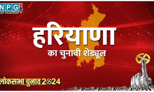 Haryana Lok Sabha Chunav 2024 Date News Updates: हरियाणा में कब-कब हैं चुनाव? यहां जानिए पूरा शेड्यूल