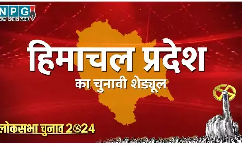 Himachal Pradesh Lok Sabha Election 2024: हिमाचल प्रदेश की 4 लोकसभा सीटों पर एक साथ मतदान, जानें वोटिंग की तारीख