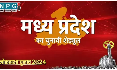Madhya Pradesh Lok Sabha Elections 2024 Date: मध्य प्रदेश में 4 चरणों में होगा लोकसभा चुनाव, देखिए मतदान की तारीखें