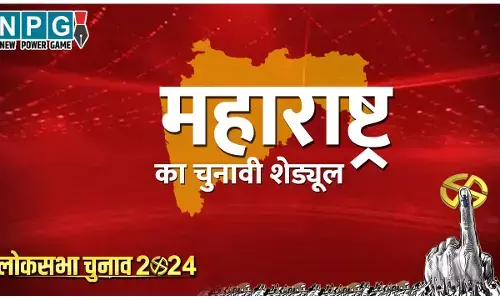 Maharashtra Lok Sabha Elections Date 2024: महाराष्ट्र में 8 चरणों में लोकसभा चुनाव, देखें कब किस सीट पर होगी वोटिंग