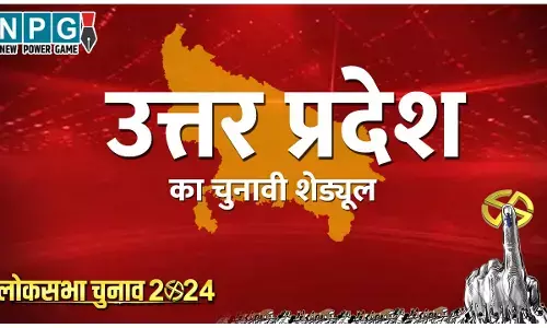 Uttar Pradesh Lok Sabha Election 2024 Date News Updates: यूपी में सात चरण में होगा मतदान, जानिए आपके इलाके में कब डाले जाएंगे वोट?