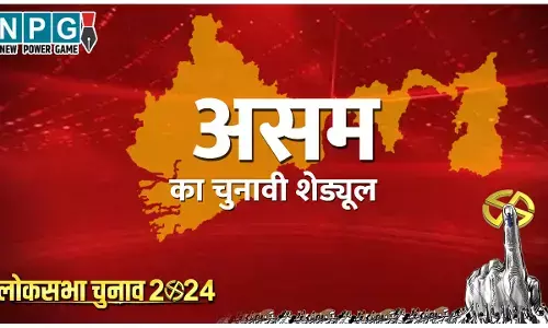 Assam Lok Sabha Chunav 2024 Date Full Schedule News Updates: असम में कब-कब हैं चुनाव? यहां जानिए पूरा शेड्यूल