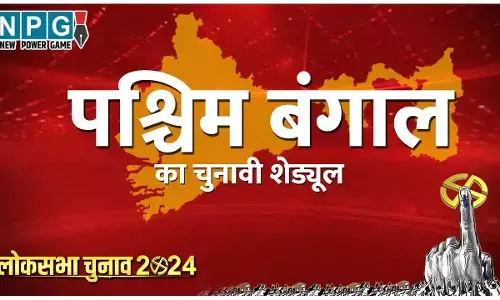 West Bengal Lok Sabha Election Schedule 2024: पश्चिम बंगाल में सात चरणों में होंगे चुनाव, जानिए कब-कब पड़ेंगे वोट