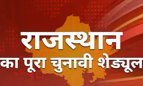 Rajasthan Lok Sabha Elections Date 2024: राजस्थान की 25 सीटों पर 2 चरणों में होगा चुनाव, जानें वोटिंंग शेड्यूल
