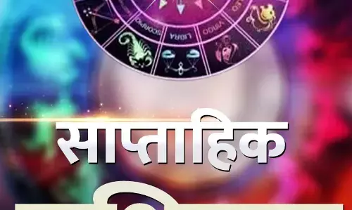 2 June Se 9 June 2024 Saptahik Rashifal : जून माह का पहला सप्ताह यश और बदनामी लेकर आ रहा, जानिए 12 राशियों का साप्ताहिक राशिफल