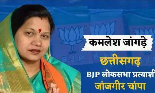 कमलेश जांगड़े की जीवनी : Kamlesh Jangde Biography Hindi