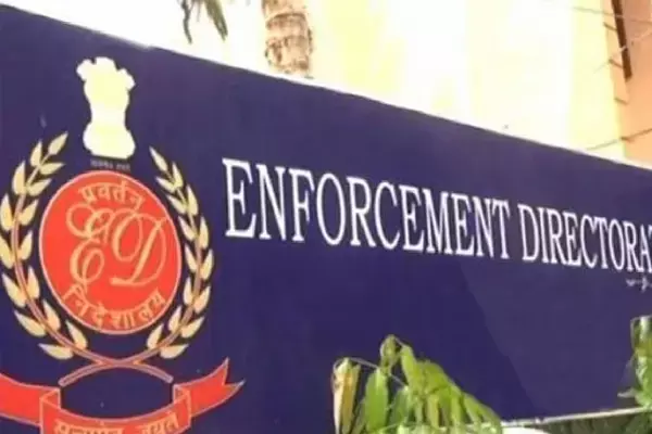 ED Raid In Jharkhand: हेमंत सोरेन के प्रेस सलाहकार रहे अभिषेक  प्रसाद पहुंचे ED दफ्तर, अवैध खनन मामले में पूछताछ