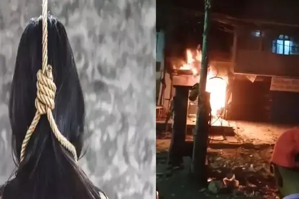 UP News: प्रयागराज में विवाहिता ने की आत्महत्या, बेटी की मौत से आक्रोशित मायके वालों ने जलाया ससुराल वालों का घर, सास- ससुर जिंदा जले