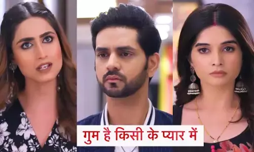 Ghum Hai Kisikey Pyaar Meiin
