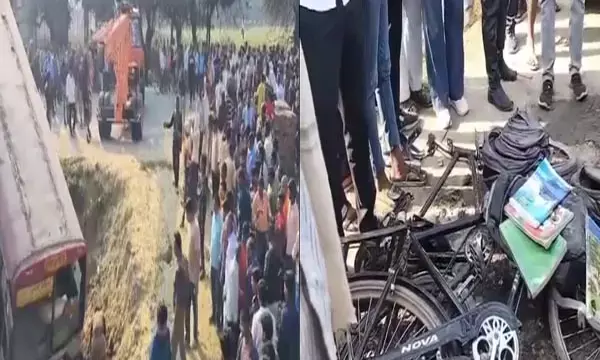 Kanpur Accident News: कानपुर में दर्दनाक हादसा, साइकिल सवार छात्रों को रौंदते हुए गड्ढे में गिरी बस, तीनों की मौत