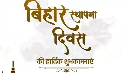 Bihar Diwas 2024: आज बिहार मना रहा है 112 वां फाउंडेशन डे, प्रधानमंत्री समेत इन नेताओं ने दी शुभकामनाएँ